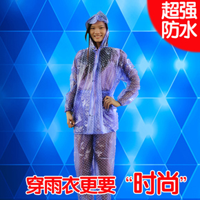 时尚透明分体雨衣 雨衣雨裤套装包邮 韩国时尚花点PVs电动摩拖车