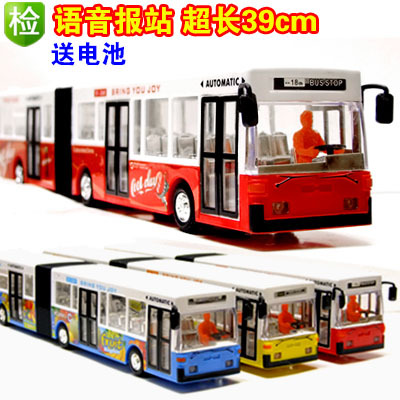报站超长双节巴士汽车模型 电动声光公交车 儿童玩具车模公共汽车