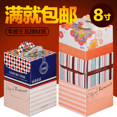 新创美达  8寸手提蛋糕盒 烘焙包装盒 西点打包盒 方形生日蛋糕盒