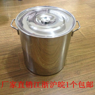 包邮加厚不锈钢汤桶大水桶带盖圆桶汤桶锅烹饪锅具不锈钢桶奶茶桶