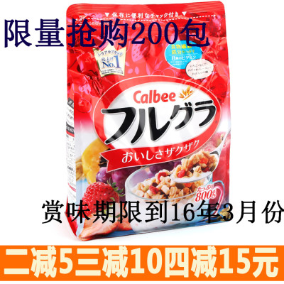 日本进口 卡乐比麦片 水果谷物麦片 Calbee卡乐B营养早餐800g克