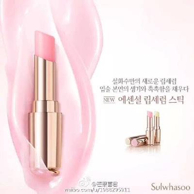 芒果韩国代购 Sulwhasoo雪花秀新款唇膏9月新品艺瑞润唇膏3g粉色