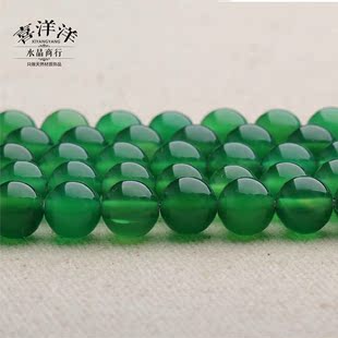 DIY手工水晶手链饰品配件材料 2-14mm绿玛瑙串珠散珠子隔珠