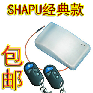 SHAPU包邮SP-203管状电机电动门电动窗帘卷闸门卷帘门遥控控制器