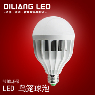 led灯泡24W15W18W36W塑料球泡超亮节能灯球泡螺口E27单灯50W60W
