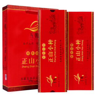 2015春茶 武夷山桐木关 正山小种红茶 烟条礼盒 两条装40小包茶叶