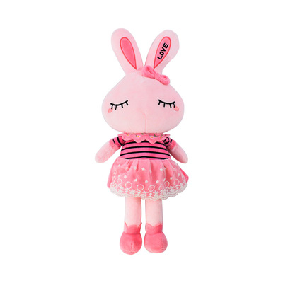可爱大耳朵兔子毛绒玩具长耳兔布娃娃小号美人兔女生生日礼物PP棉
