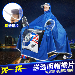 骑安摩托车电动车雨衣加大成人可拆卸透明大帽檐男女单人雨衣雨披