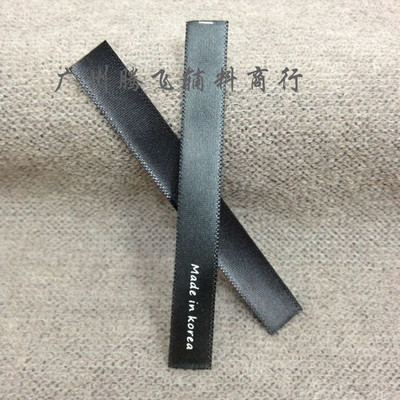 现货 韩国制造领标 高档领标布标定做 衣服标签唛头主唛 吊牌设计