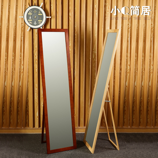 进口松木穿衣镜支架镜全身镜落地镜试衣镜壁挂镜折叠镜实木镜特价