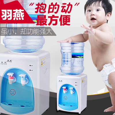羽燕M03 新款迷你型台式饮水机/温热/小型冷热饮水器/包邮送桶