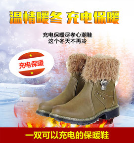 雅悦姿户外电暖鞋可走防水加热鞋运动雪地靴usb充电鞋女鞋