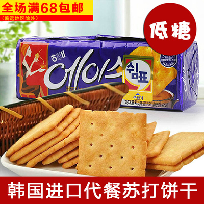 韩国海太 ACE饼干121g低糖代餐零食进口好吃饼干 咸饼干苏打饼干