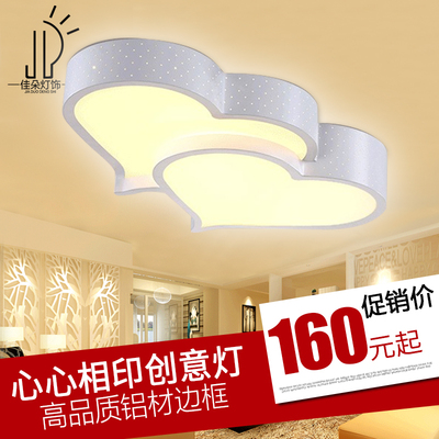 LED吸顶灯个性创意主卧室灯简约温馨现代大气客厅灯书房餐厅灯具