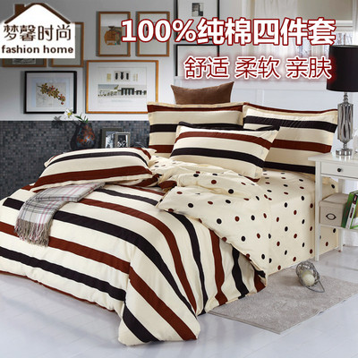韩式纯棉四件套全棉4三件套学生床单人1.5m双人1.8米被套床上用品