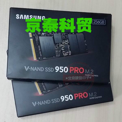 Samsung/三星 MZ-V5P256BW 950 PRO 256G M.2 SSD固态硬盘256gb