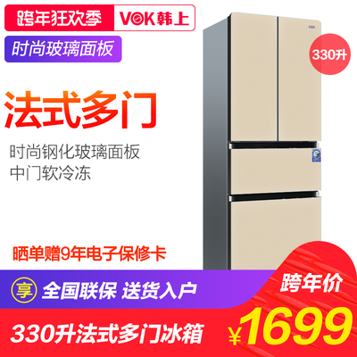韩上 BCD-330MBJ 双开门冰箱 对开门一级节能家用双门冰箱四开门
