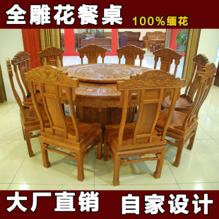精品东阳红木家具中式红木餐桌缅甸花梨红木圆桌餐桌红木客厅餐桌