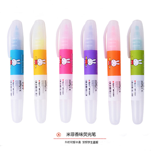 包邮晨光米菲 荧光笔6支装斜头大容量标记笔可爱卡通学生日韩文具