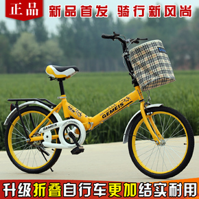 新款折叠自行车儿童自行车男女孩学生车成人单车脚踏车16寸20寸