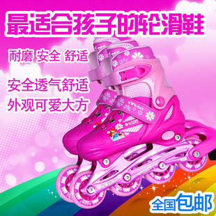 旋舞正品单闪儿童男女轮滑鞋可调码溜冰鞋硬壳滑冰鞋全套装旱冰鞋