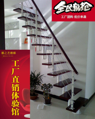 特价疯抢零点利销售室内楼梯 钢木楼梯 阁楼楼梯 楼梯 LOFT楼梯