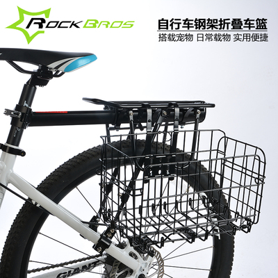 自行车车篮前车筐后货架菜篮子宠物筐加粗钢丝后挂可折叠后车篓