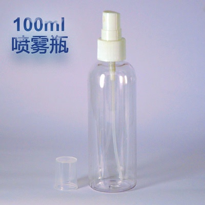 100ml喷雾瓶透明大号旅行细雾小喷瓶器具消毒剂分装香水化妆补水