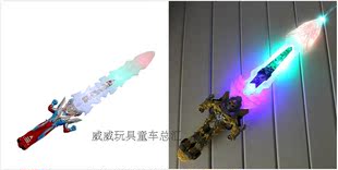 最新款超人奥特曼剑 变形大黄蜂剑儿童发光闪光玩具剑道具剑包邮