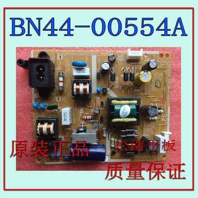 原装PD32GV0_CDY BN44-00554A PD32GV0_CHS BN44-00554B/C 电源板