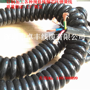 纯铜4芯弹簧线 弹性线 螺旋电缆 耐磨电线 电源线4*1.5拉伸长5米
