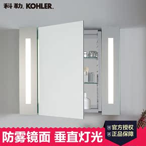Kohler科勒防雾镜柜 赛珂浴室镜柜-800mm 浴室储物镜子K-12098T
