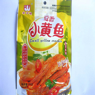 买20袋包邮 福建特产金丰味豆香小黄鱼105g香酥新鲜海鲜产品即食