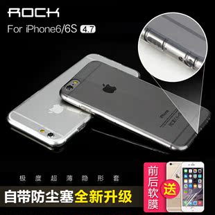 ROCK iPhone6S保护套 苹果6手机保护壳 超薄透明隐形套送高清贴膜