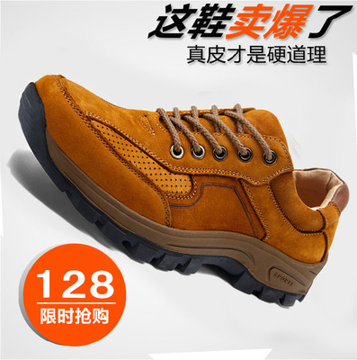 2015秋冬季鞋子骆驼王男鞋休闲鞋牛皮登山鞋防滑户外运动鞋徒步鞋