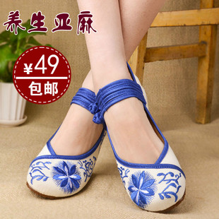 老北京布鞋女 春夏季新品太阳花民族风女鞋舒适坡跟布鞋绣花鞋
