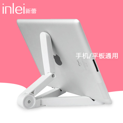 ipad 2/3/4苹果手机平板电脑支撑架子air mini 通用折叠懒人支架