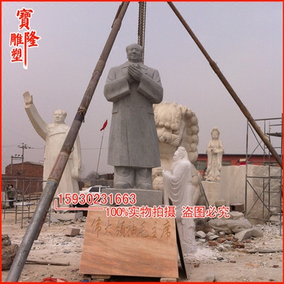 大理石毛主席雕像石雕名人胸像大型广场伟人雕塑摆放校园人物雕塑