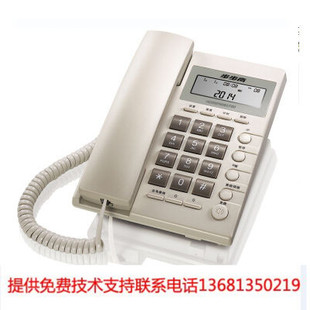 步步高HCD6082有绳电话机 座机 经典造型 家用办公 来电显示