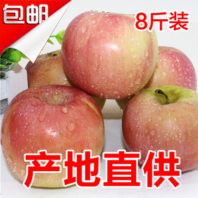 山西临猗原生态新鲜红富士苹果水果天然原生态不打蜡75-85果子8斤