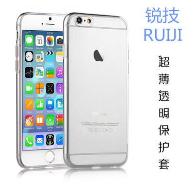 锐技苹果6/6s iphone6s 4.7寸手机壳超薄透明保护壳清水套iphone6