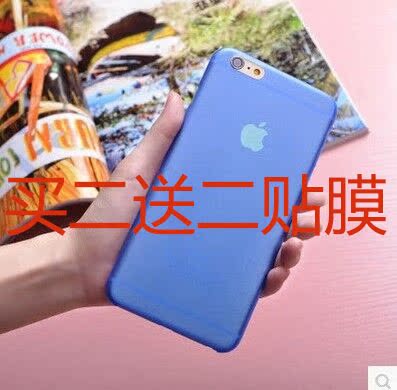 苹果手机壳iphone6 Plus手机壳 超薄苹果6Plus磨砂 半透明 半硬壳