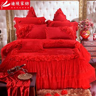 迪缦家纺韩版公主婚庆床品大红九件套蕾丝玫瑰结婚床上用品多件套