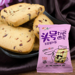 尹李食尚 头号切片曲奇饼干 美国进口蔓越莓 手工DIY休闲零食 40g