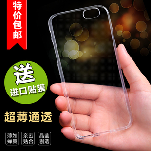 迪米克iphone6手机壳 苹果6手机套4.7寸超薄硅胶透明软套保护壳