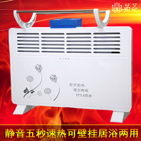 菊花先科对流取暖器家用节能电暖器壁挂居浴两用防水电暖气暖风机