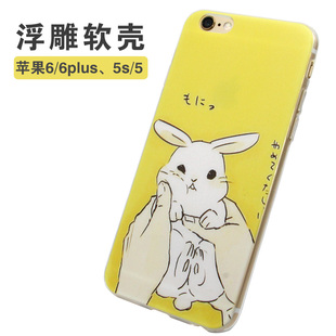 苹果5s手机壳硅胶女可爱卡通萌兔子iphone6超薄6plus软壳全包边6s