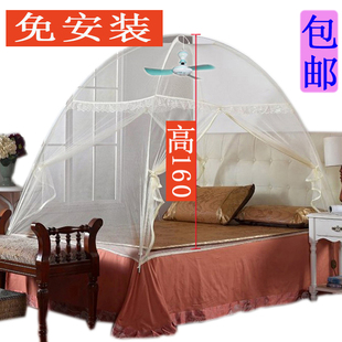 免安装圆顶蚊帐蒙古包0.8米1.2米1.5/1.8m床支架有底拉链学生宿舍