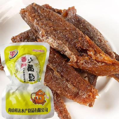 【卖多零食】舟山特产 裕达香酥小黄鱼 250g 来自深海的诱惑