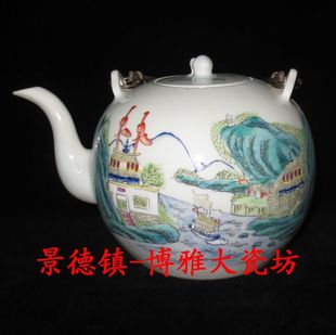 景德镇文革瓷器 厂货陶瓷 粉彩手绘 山水 气球壶 提梁茶壶 凉水壶